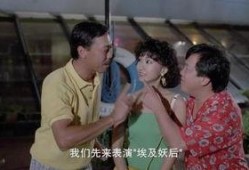 埃及妖后国语在线观看