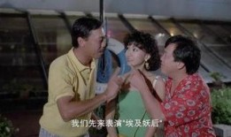 埃及妖后国语在线观看